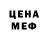 Alpha PVP СК КРИС Jodie Hendrixx