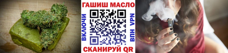 Cannafood марихуана  Осташков 
