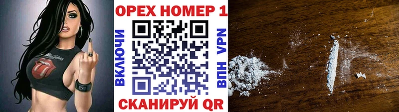 КОКАИН Fish Scale Осташков