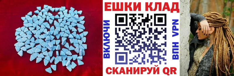 Ecstasy 280мг  MEGA как зайти  Осташков 