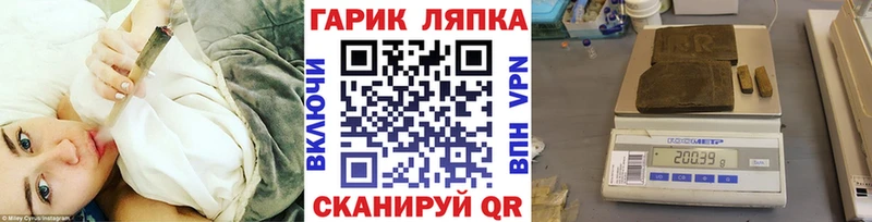 Гашиш ice o lator  KRAKEN ссылки  Осташков 