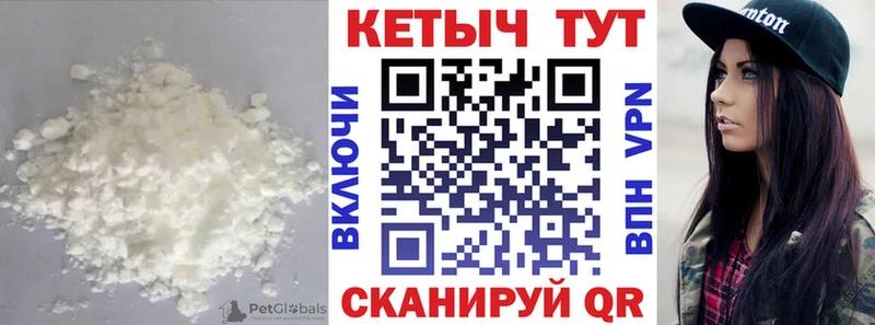 дарнет шоп  hydra как войти  КЕТАМИН VHQ  Осташков 