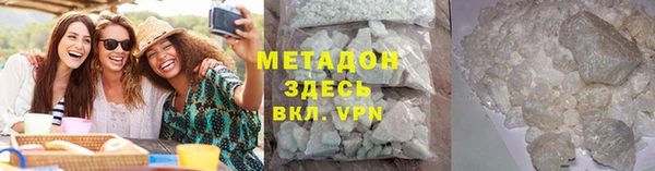 героин Абинск