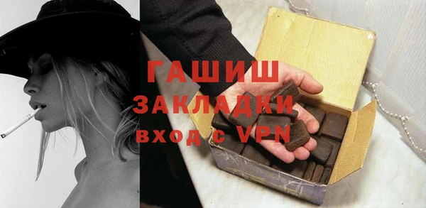 шишки Абаза