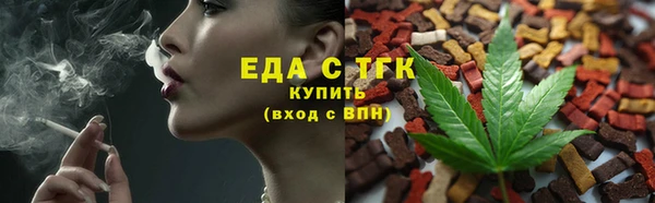 экстази Алексеевка
