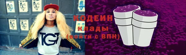 героин Абинск