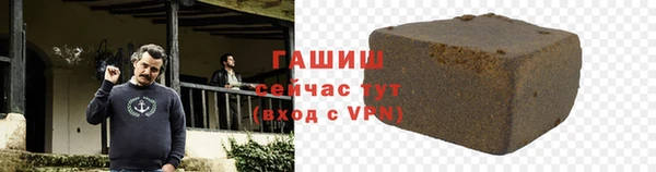 героин Абинск
