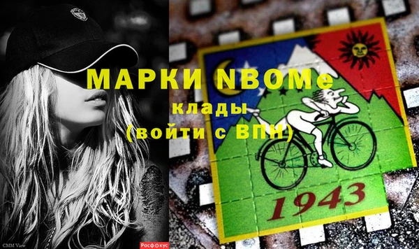 героин Абинск