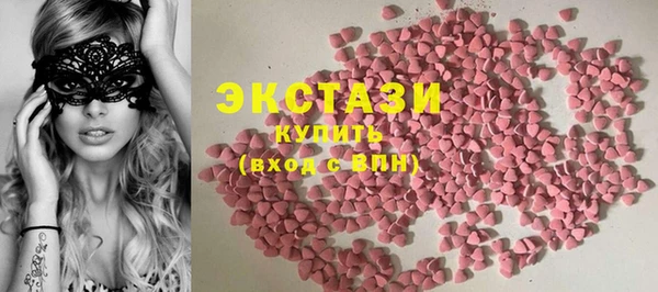 гашик Абдулино