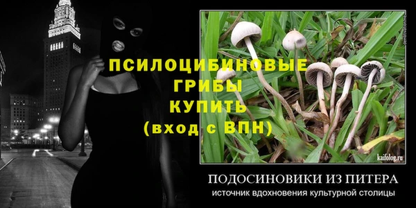 героин Абинск