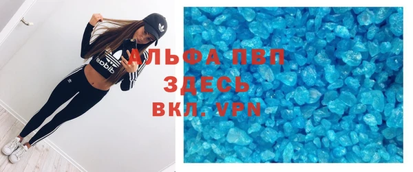 героин Абинск