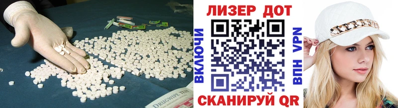 ЛСД экстази кислота  Осташков 