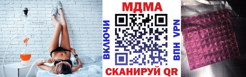 закладки  Осташков  МДМА VHQ 