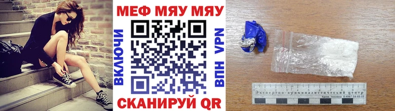 Меф VHQ  hydra ссылка  Осташков 