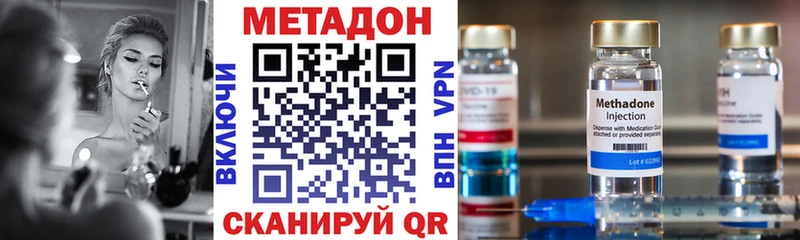 сколько стоит darknet Telegram МЕТАДОН кристалл Осташков OMG вход