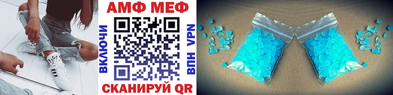 купить закладку  Осташков  ссылка на мегу как войти  Первитин витя 