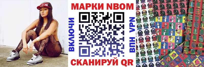 дарк нет какой сайт  Осташков  Марки NBOMe 1,5мг 