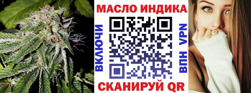 blacksprut ТОР  Осташков  ТГК Wax 