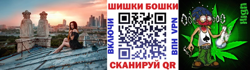Бошки марихуана тримм  Осташков 